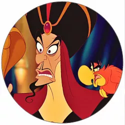 Jel, Aladin Jafar 19,5 cm